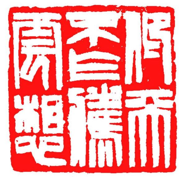 2025年新澳门和香港正版免费全面释义、解释与落实与警惕虚假宣传