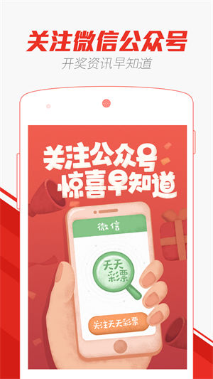2025年新澳门天天免费精准大全与警惕虚假宣传-全面释义、解释与落实