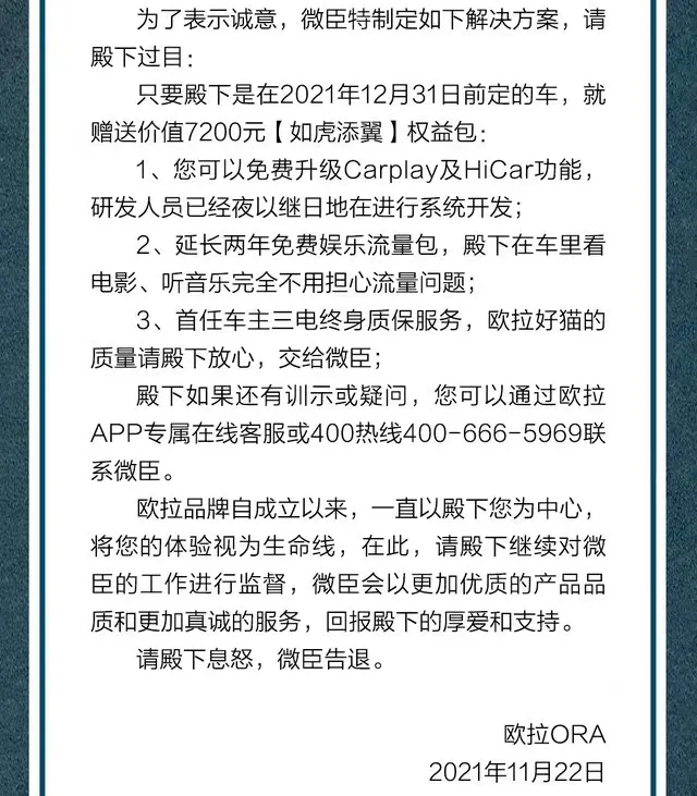 河北新闻 第11页