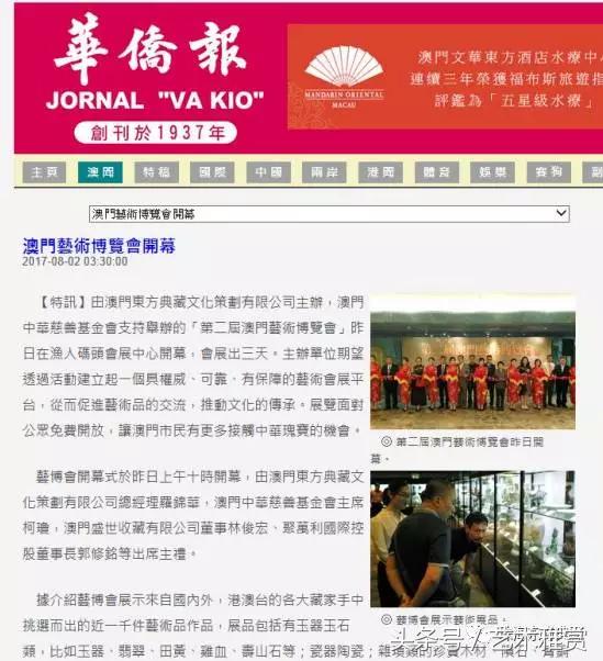 2025澳门和香港天天开好彩免费大全与警惕虚假宣传全面释义、解释与落实与警惕虚假宣传