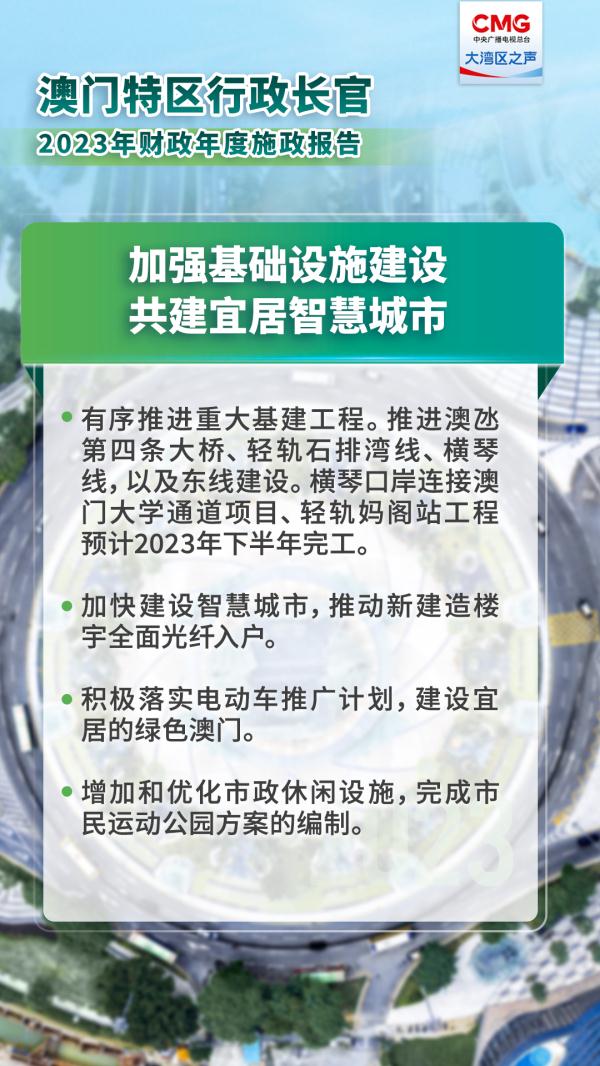 2025年澳门免费资料与正版资料全面释义、解释与落实与警惕虚假宣-全面释义、解释与落实