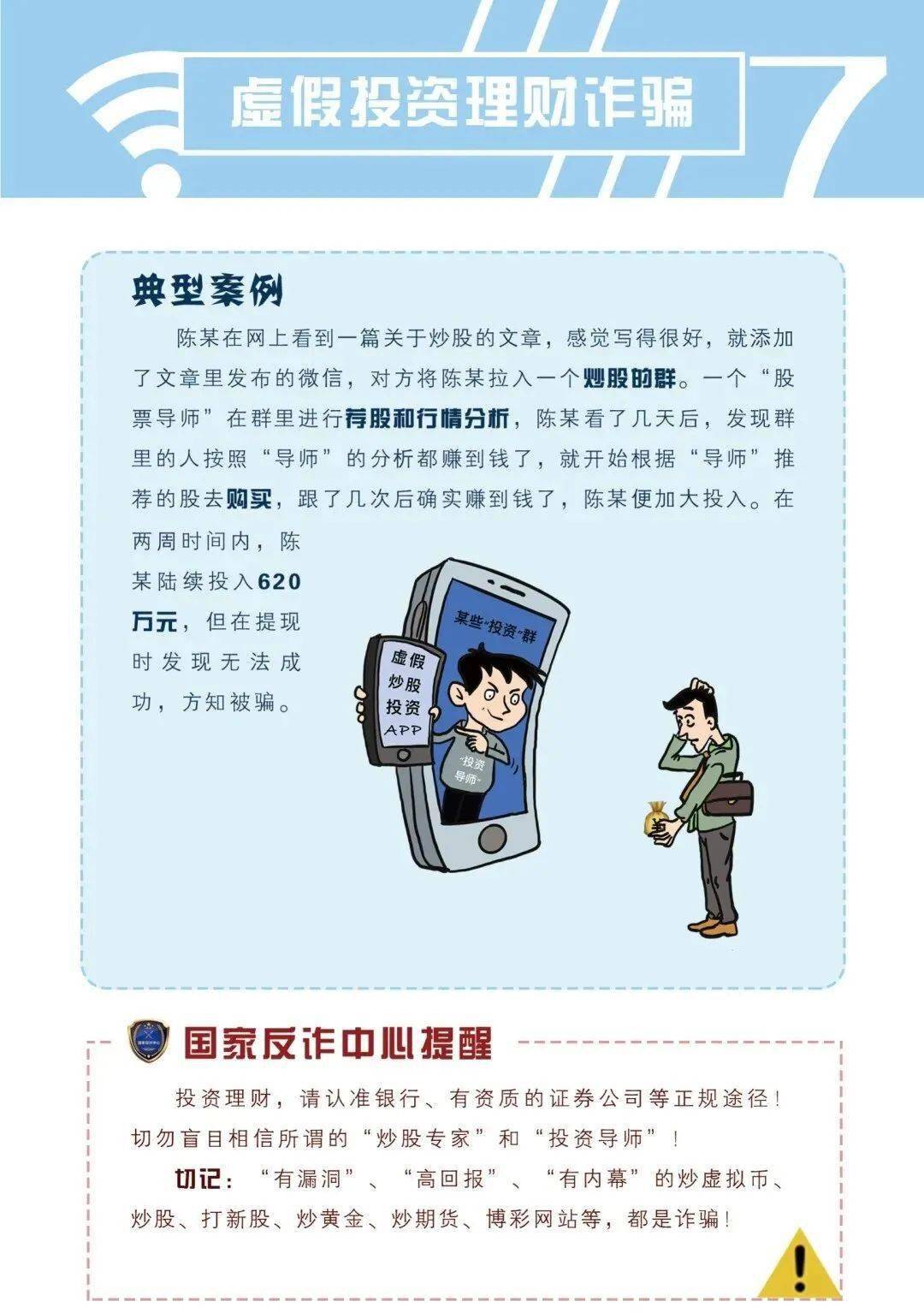 2025年澳门免费资料，正版资料与警惕虚假宣传-全面释义、解释与落实