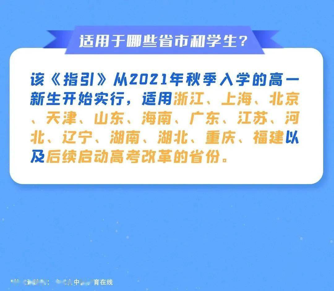 2025新澳精准正版免費資料和2025年正版资料免费全面释义、解释与落实与警惕虚假宣传