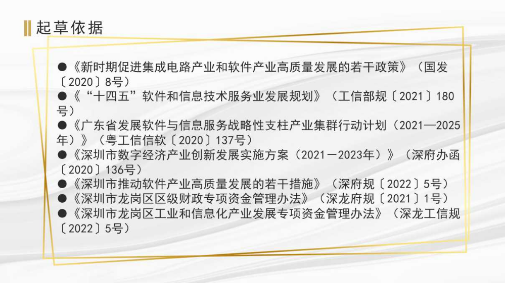 澳门在2025年实现全年免费政策的,全面释义、解释与落实与警惕虚假宣传