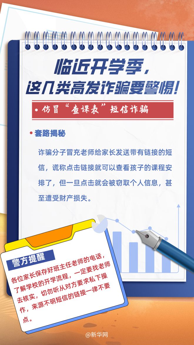 2025年新澳门与香港天天免费精准大全与警惕虚假宣传-全面释义、解释与落实