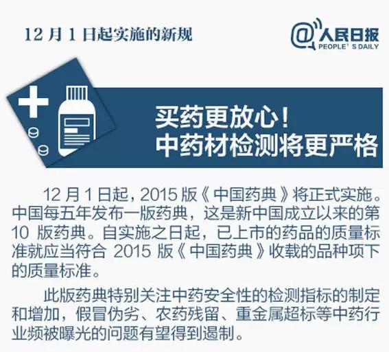 2025今晚新澳开奖号码,全面释义、解释与落实-警惕虚假宣传-全面释义、解释与落实