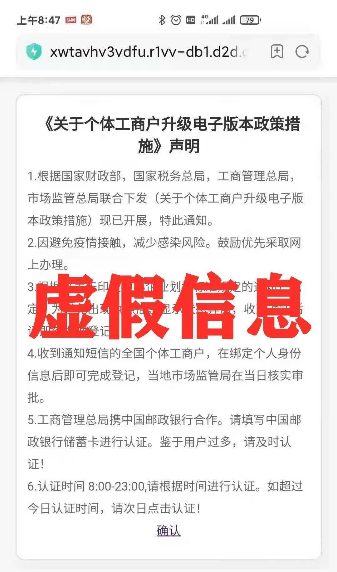 2025澳门与香港管家婆100%精准全面释义、解释与落实与警惕虚假宣传
